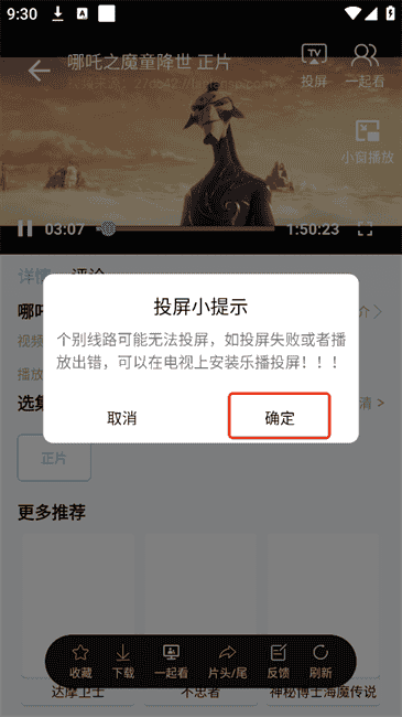阿斯：姆巴佩需取得队友信任 他被高层告知对皇马和队友有所亏欠